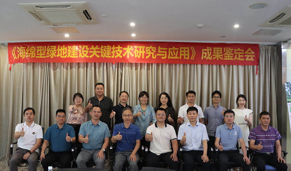 20231101111021497 J9国际集团(中国)-官方网站