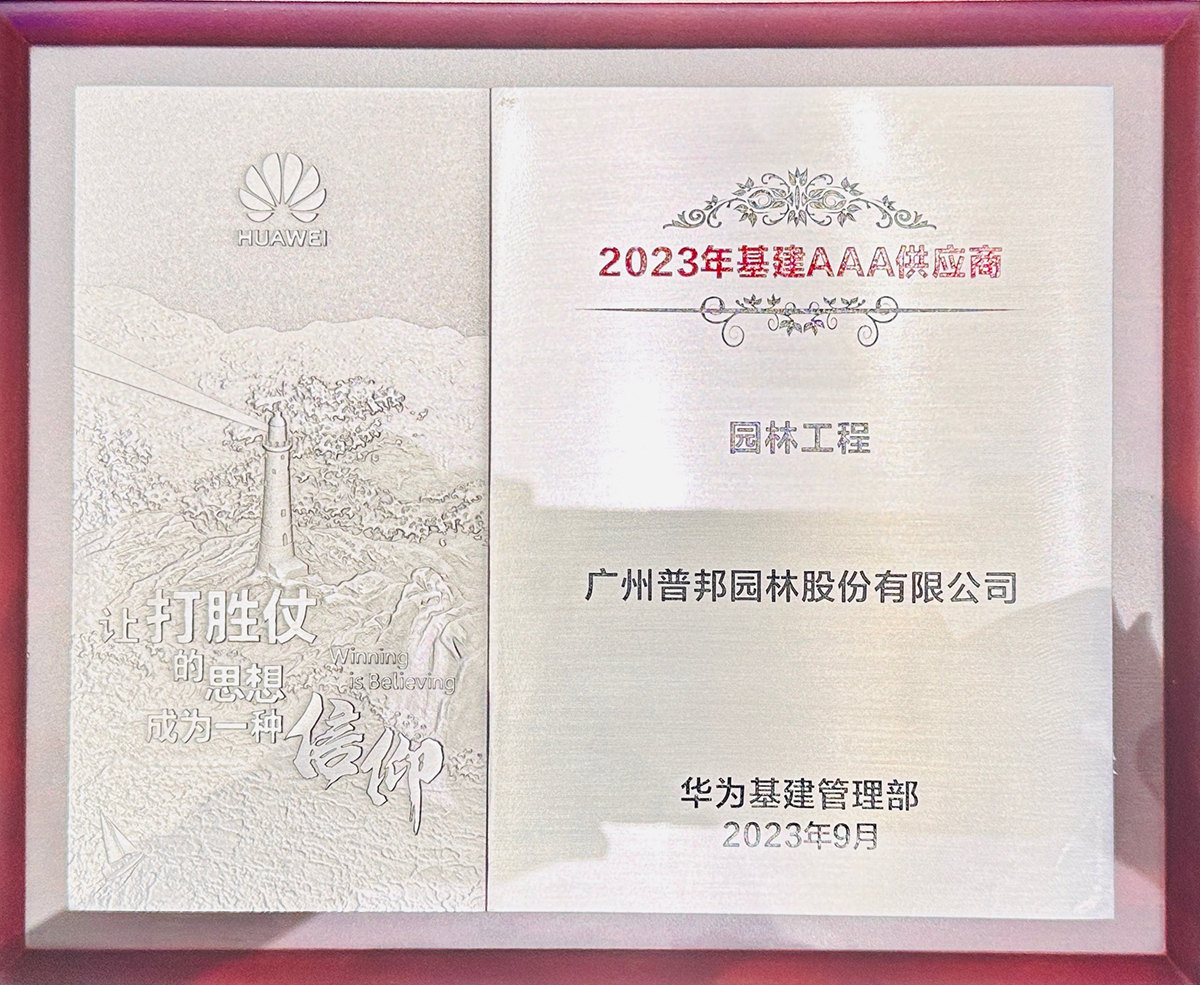 2023112009178117 J9国际集团(中国)-官方网站