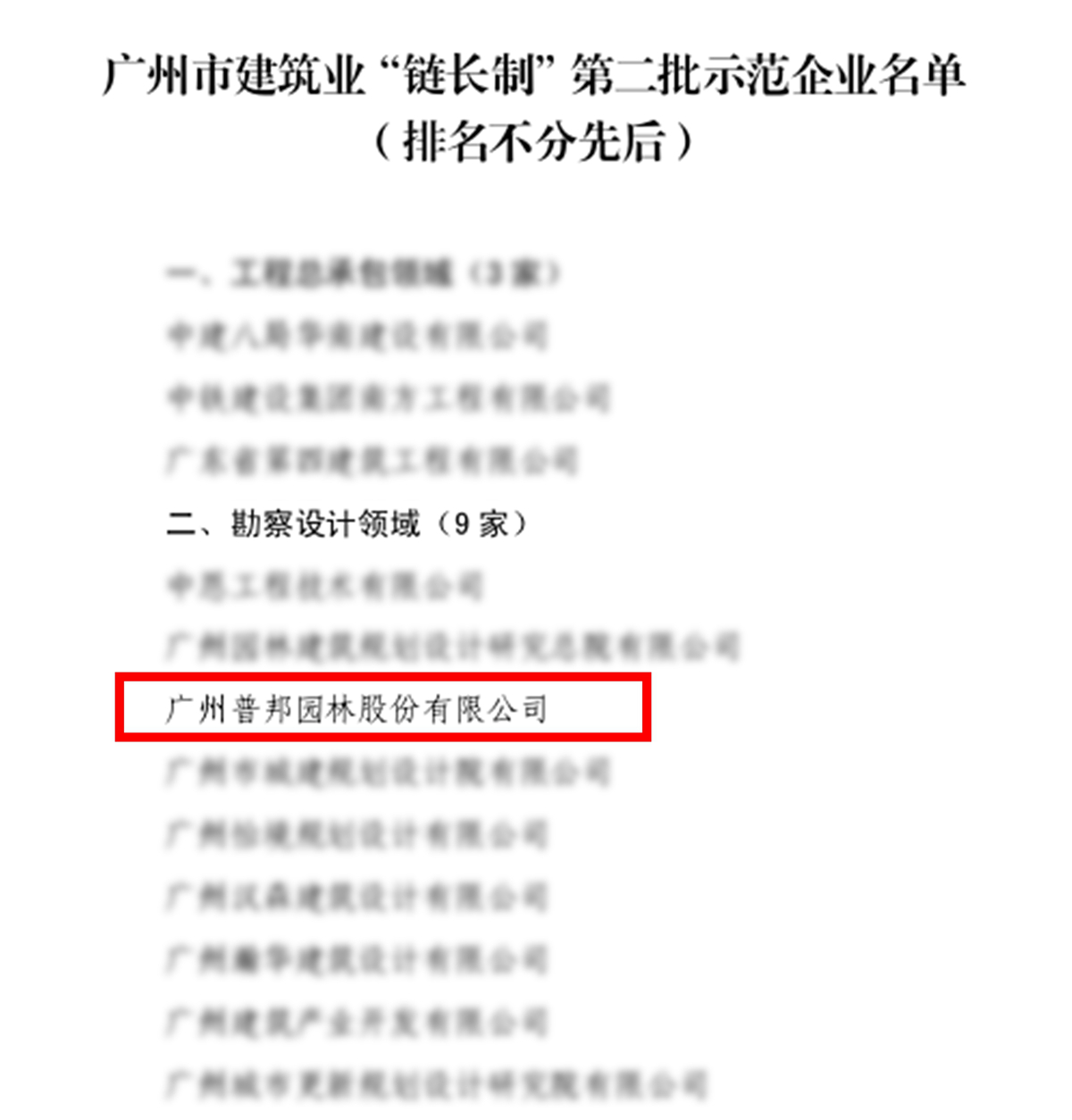 20241014141613621 J9国际集团(中国)-官方网站