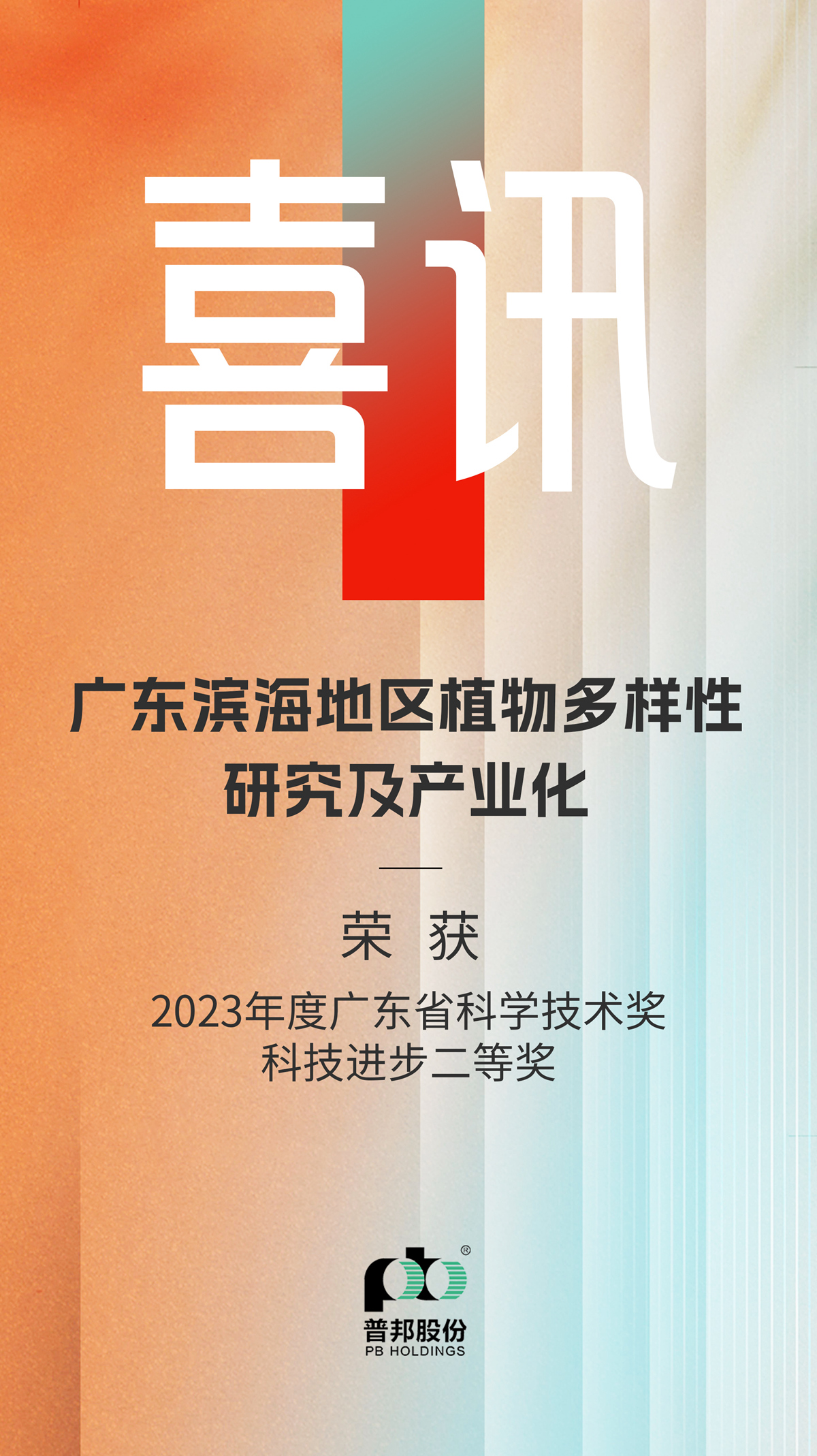 20241205160543297 J9国际集团(中国)-官方网站