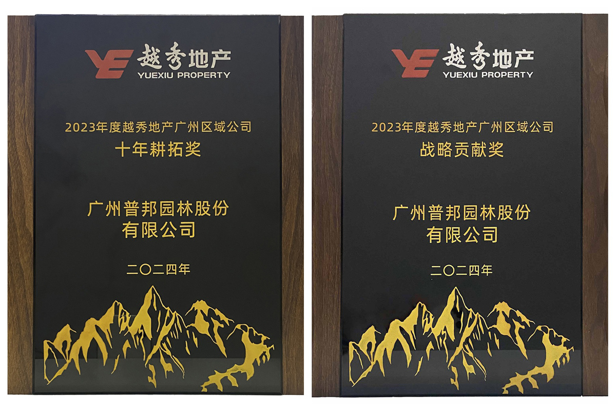 20240816104134240 J9国际集团(中国)-官方网站