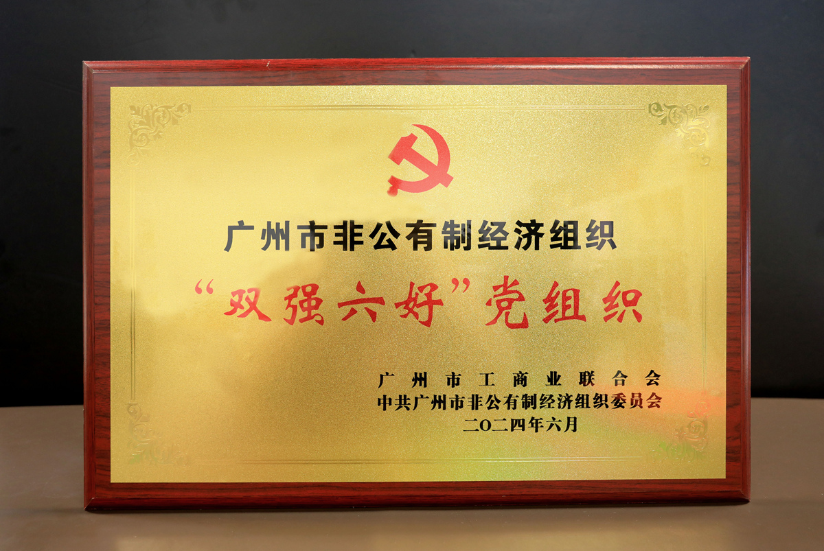 J9国际集团(中国)-官方网站