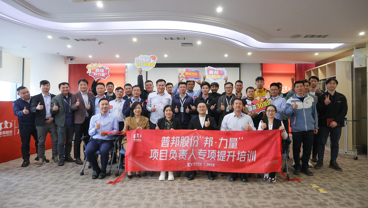 20250304113652478 J9国际集团(中国)-官方网站