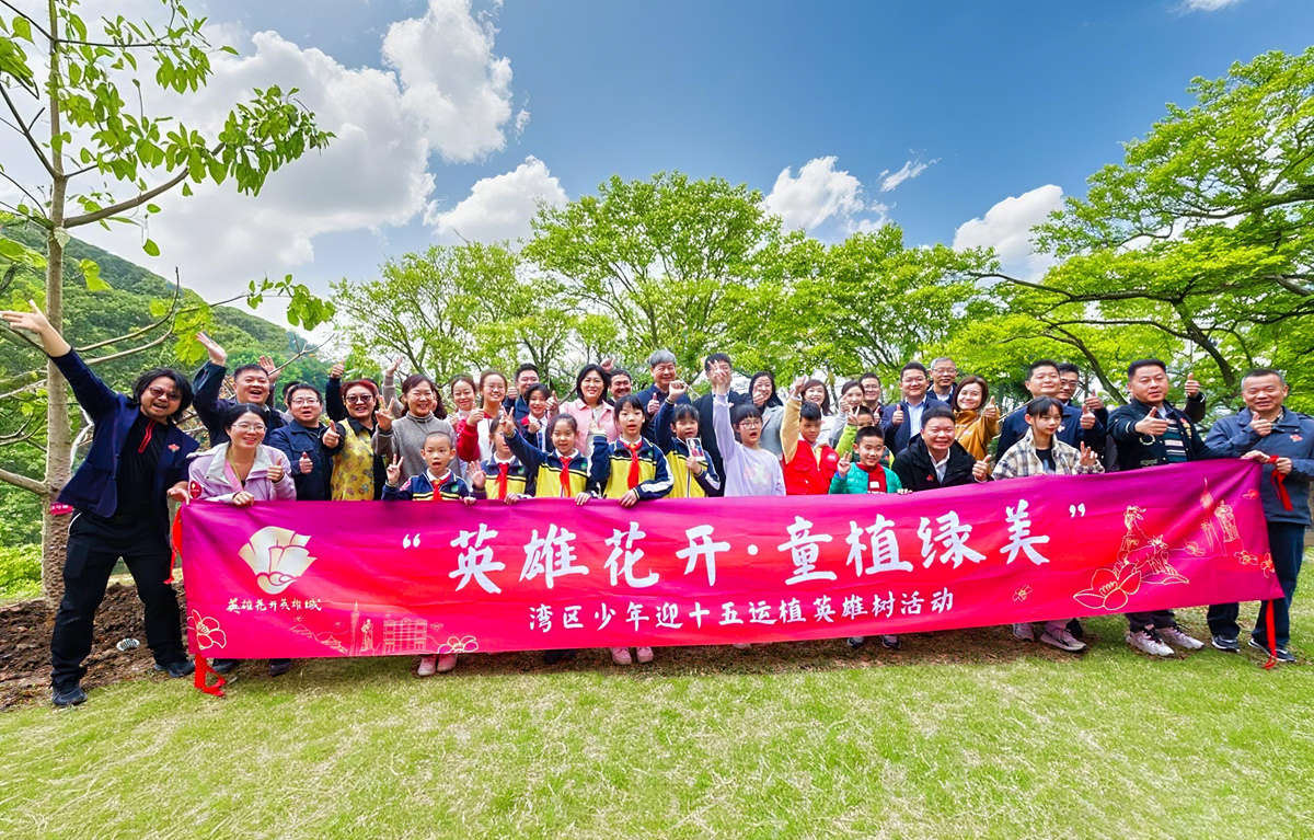 20250403112616380 J9国际集团(中国)-官方网站