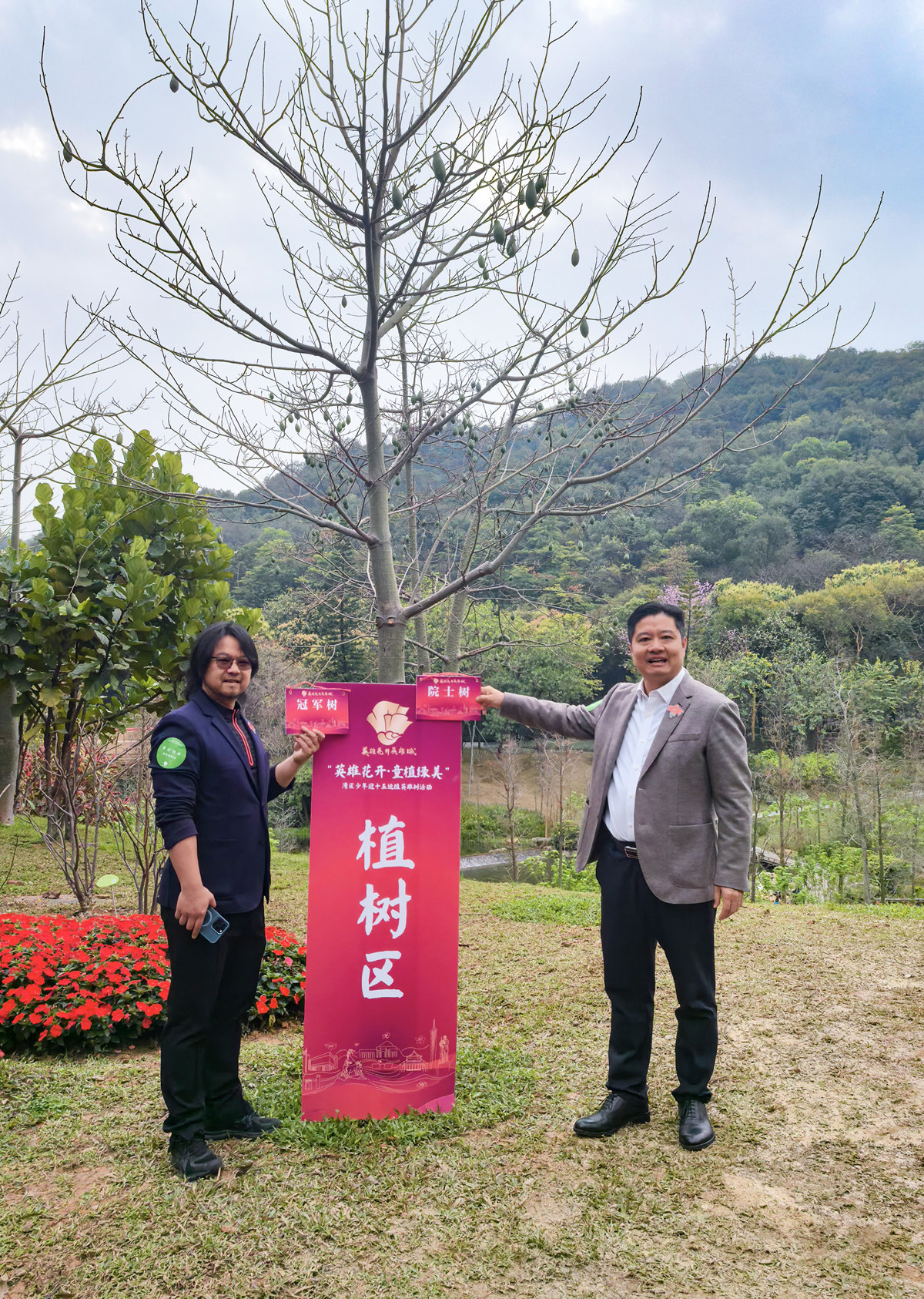 20250403112658552 J9国际集团(中国)-官方网站