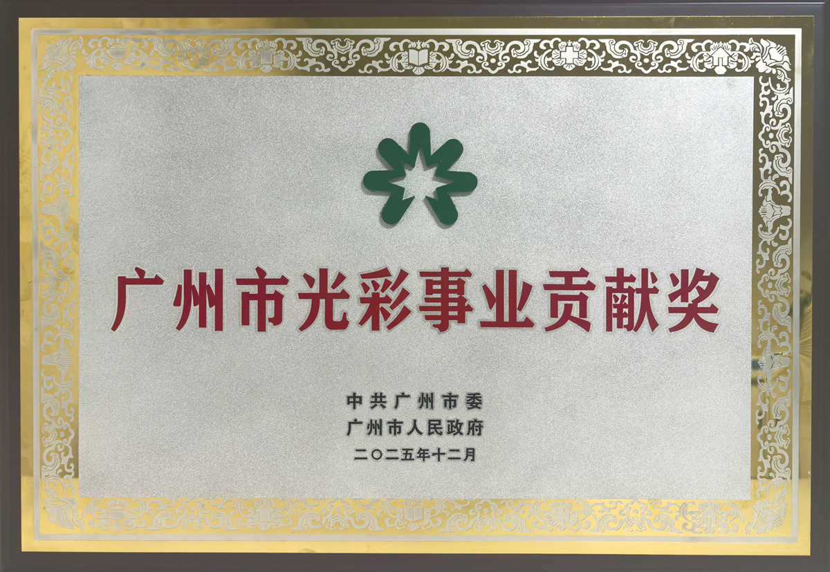 20260311152248841 J9国际集团(中国)-官方网站