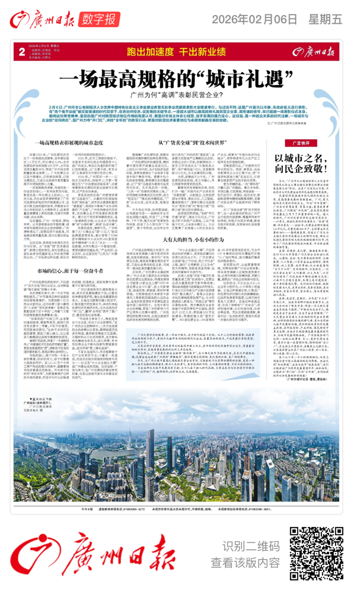 20260311152314616 J9国际集团(中国)-官方网站