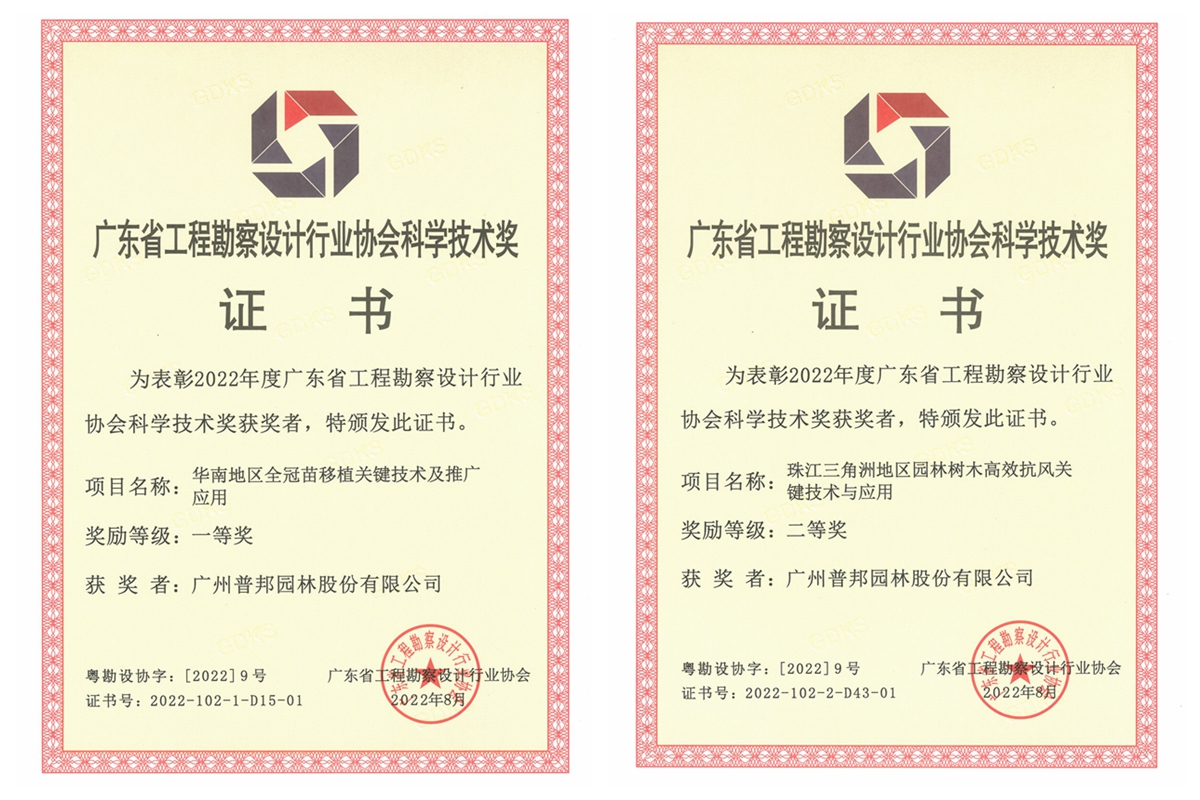 20230131143229204 J9国际集团(中国)-官方网站