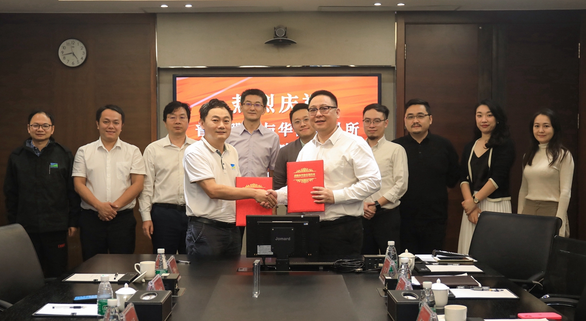20230131153217110 J9国际集团(中国)-官方网站